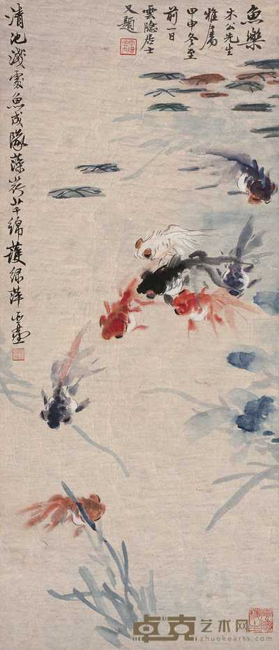 汪亚尘 甲申(1944年)作 清池鱼成队 立轴 75×32cm